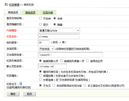 织梦dedecms生成栏目列表页排序多样化pubdate,click等排序格式