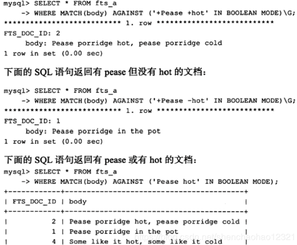 mysql数据库全文搜索_全文检索