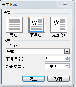 菜单 stepdown 呈递下沉的解决方法