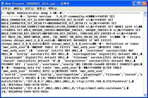 mysql数据库文件存放_占用RDS磁盘空间的日志及文件有哪些