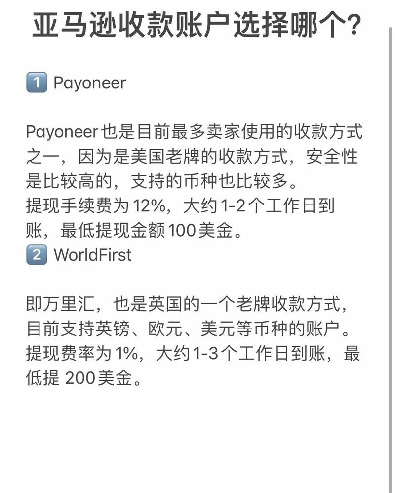 如何正确填写联营商品规格对照报价单以获取应用防火墙的准确报价？