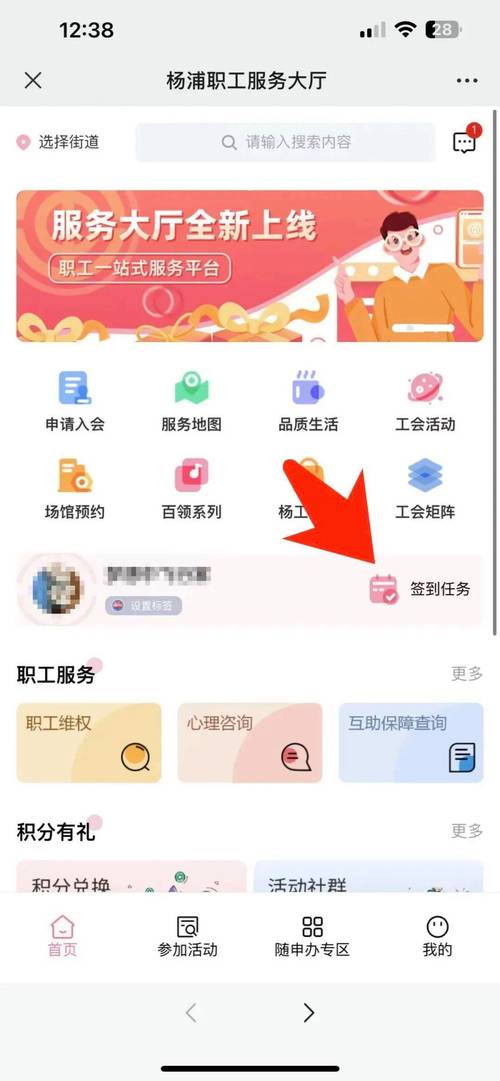 dedecms会员登录就增加两积分怎样去掉，怎么让会员登录不加积分？