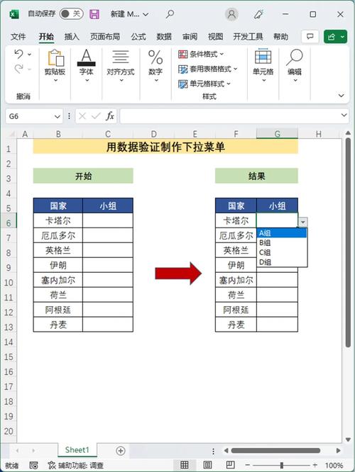 dedecms5.7sp1模板中添加下拉菜单的方法