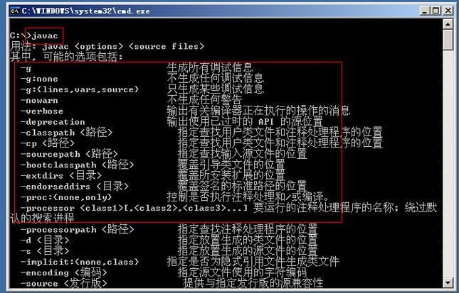 IIS6 和Tomcat5 的整合