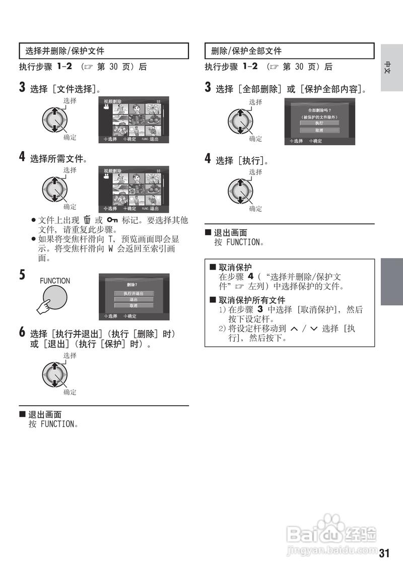 DirectAdmin使用教程大全(图文)