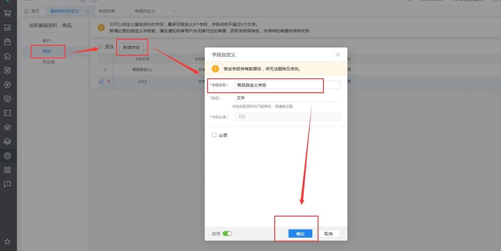 dedecms时间函数解决自定义时间字段调用问题