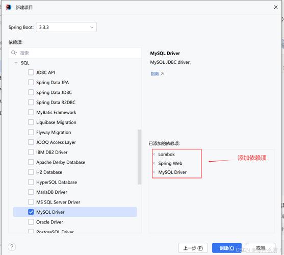 mysql数据库驱动如何配置_上传MySQL数据库连接驱动