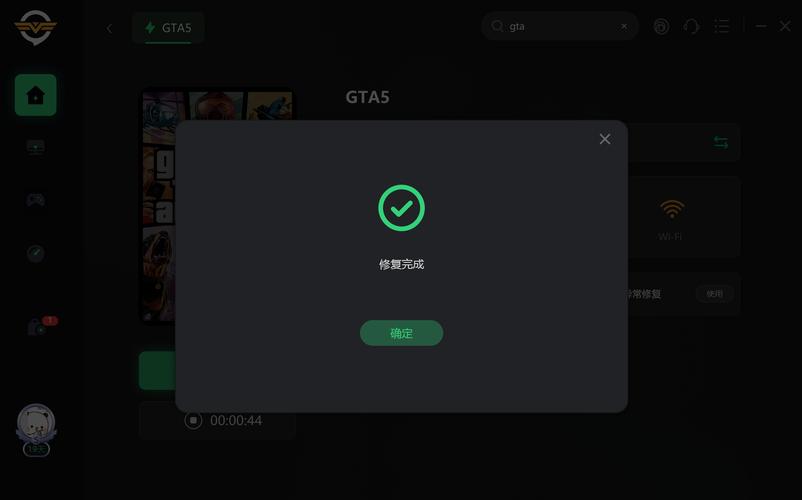 gta5为什么连接不到r星服务器