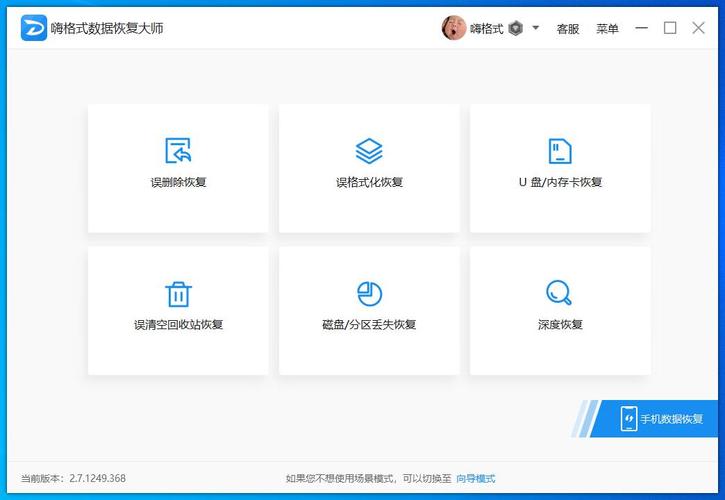 五年点辅专业版v2.7.1