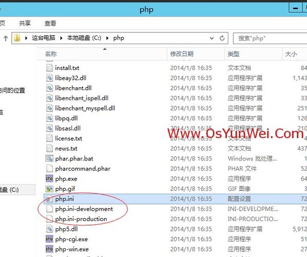 Win2012 R2 IIS8.5 PHP(FastCGI) MySQL运行环境搭建教程