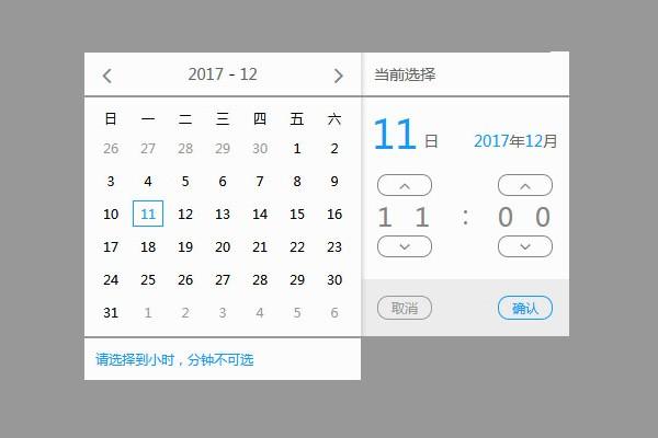 Jquery 绑定时间实现代码jquery