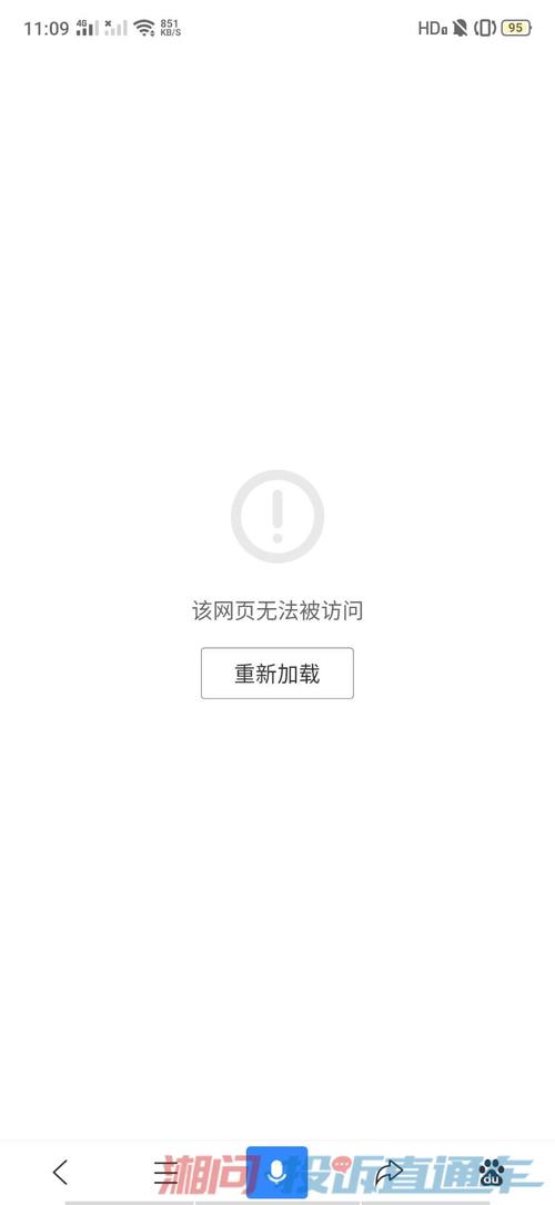 关于dedecms模板中dedeajax2.js引起的网页打不开的小问题