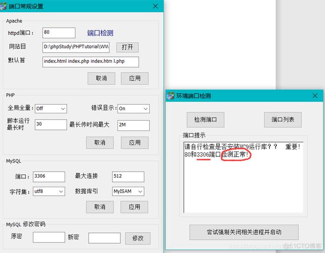 mysql怎样强退数据库_Mysql数据库