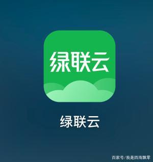 绿联私有云免费版v4.7.0