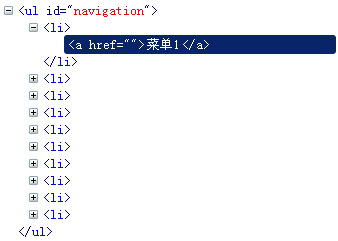 CSS经验:ul列表不正确使用的趋势