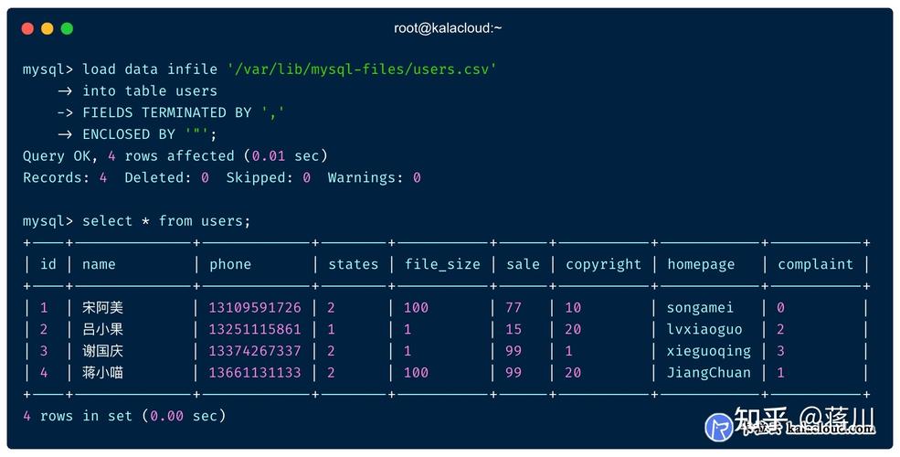 mysql导入csv文件_读CSV文件