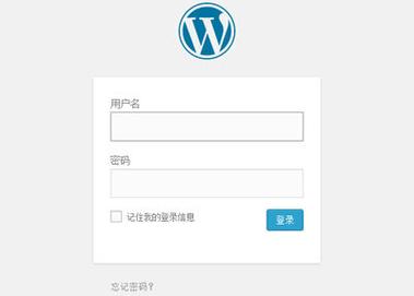 WordPress去掉登录页面震动提示特效的方法