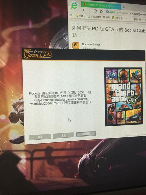 gta线上登录显示连接不到服务器是什么鬼