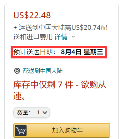 如何解决Linux远程登录时遇到的常见错误？