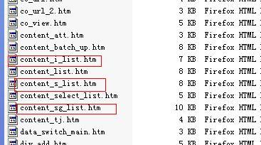 dedecms5.7后台增加更新文章时间按钮