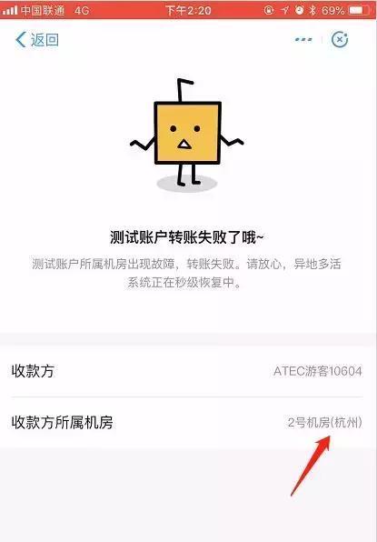 我的账号与服务器断开是什么原因