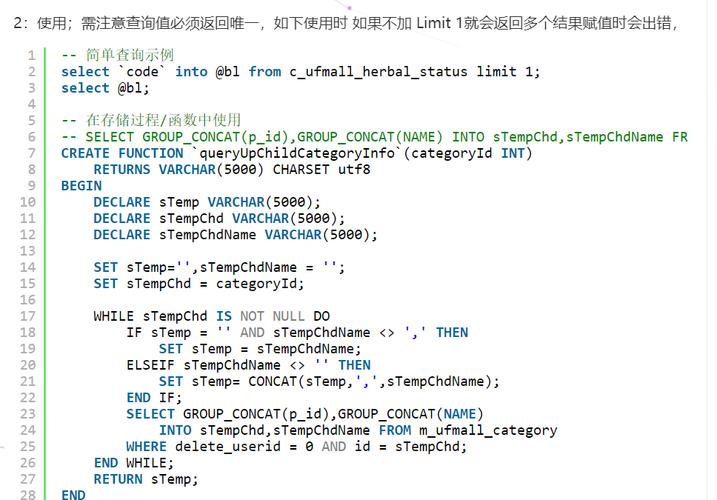 mysql 赋值_赋值语句