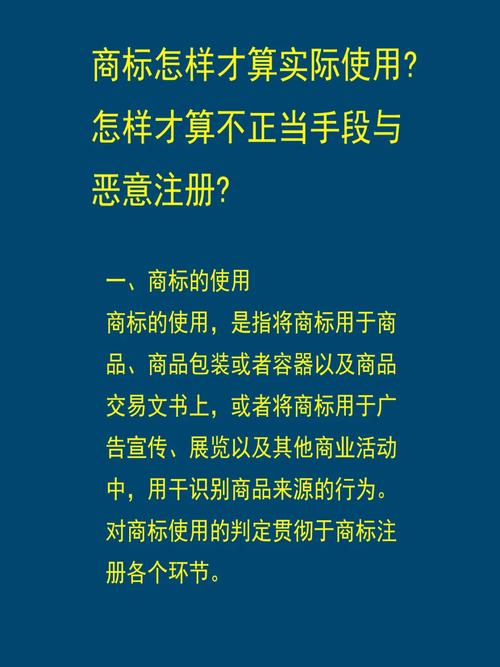 如何搞定恶意注册和广告文章