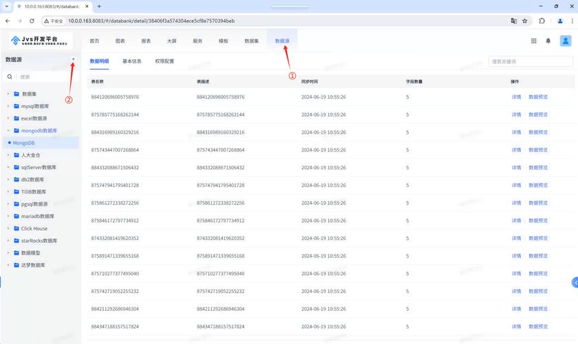 mongodb 多个服务器配置_配置MongoDB连接