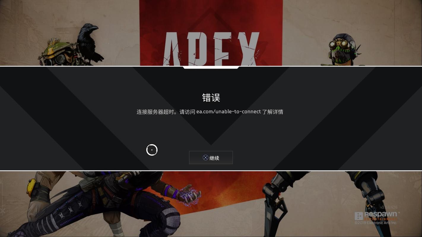 apex重生服务器为什么经常崩