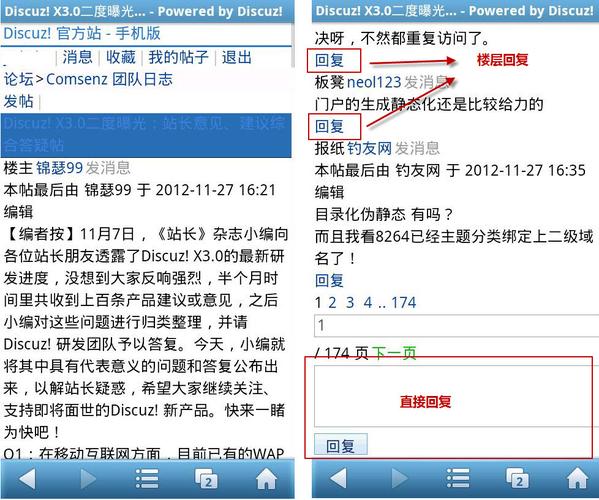 discuz教程：帖子内容页增加显示认证用户认证资料