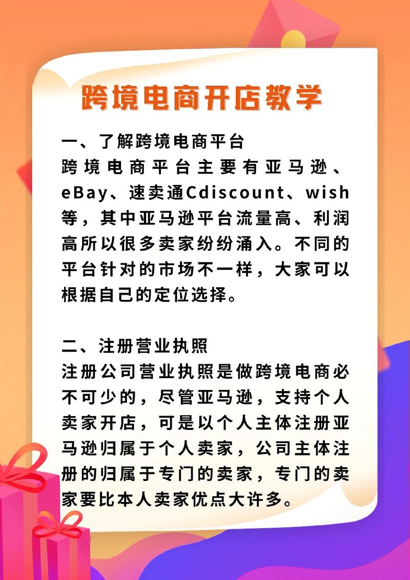 如何有效实现修改密码接口的功能？