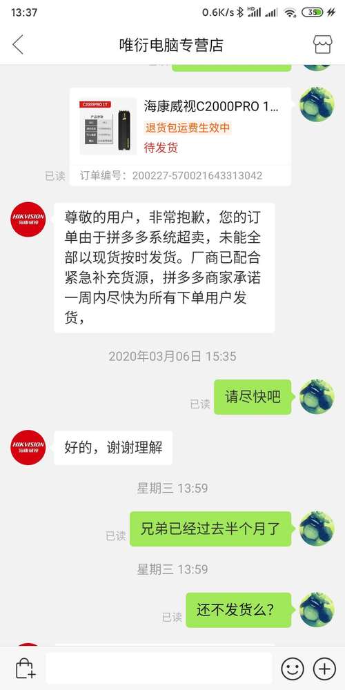 西安网站建设工程，如何打造高效设备配置？