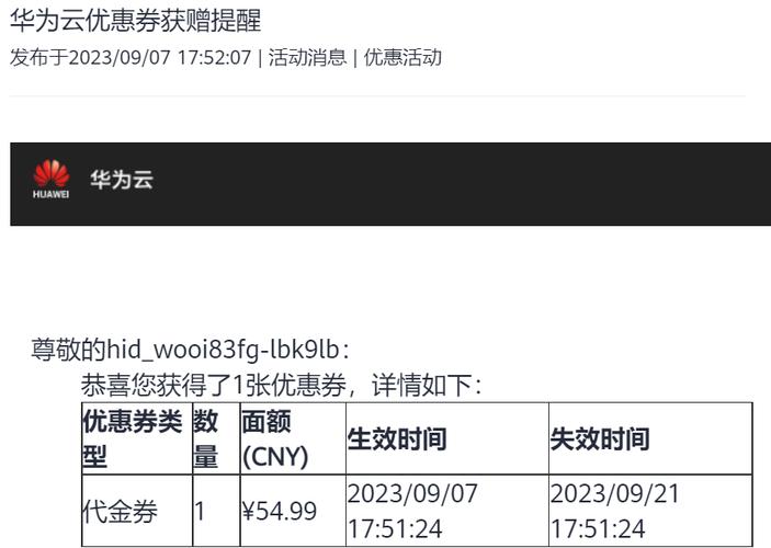 买网站多少钱_L实例买错规格了怎么换？