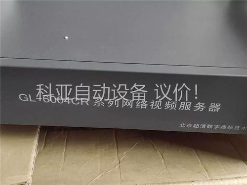 家庭服务器怎么搭建的视频