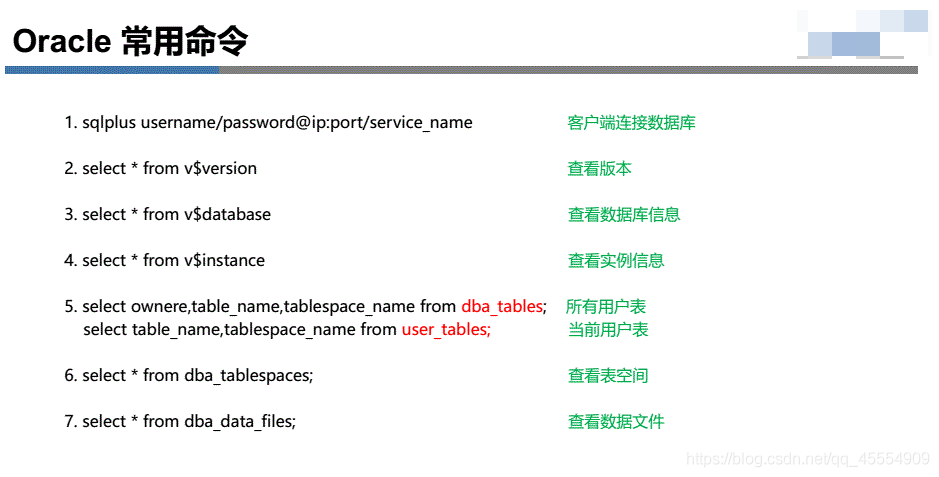 MySQL能否成下一个Oracle?