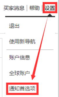 如何在无缝模式下将Postman项目迁移到CodeArts API？