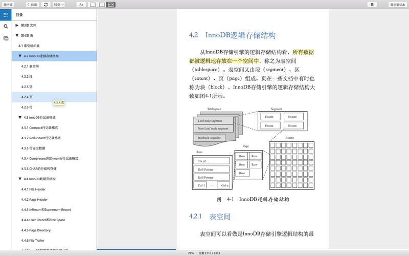 mysql索引_索引