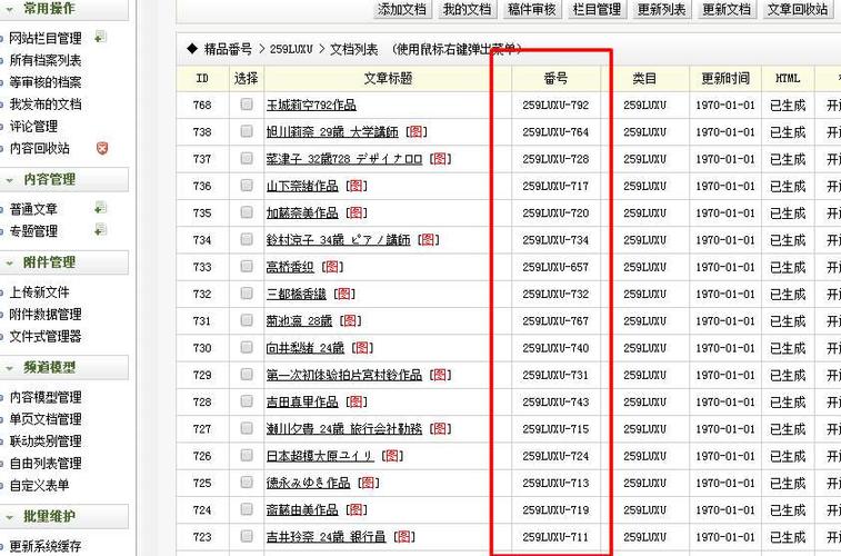 织梦实现列表调用会员任意信息字段