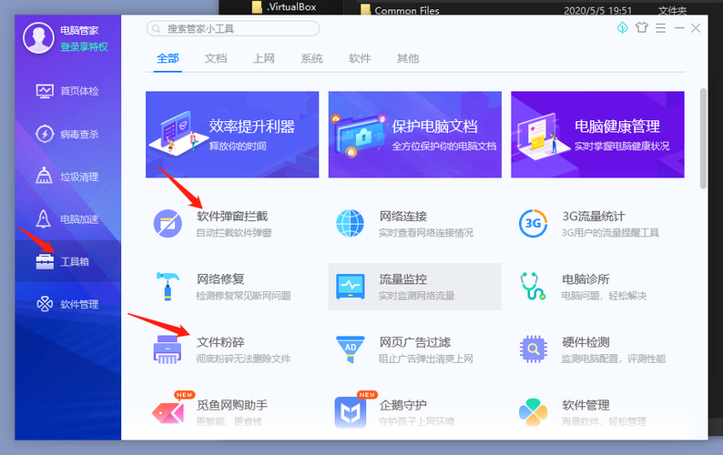 怎么去除dedecms.V5.7的广告？