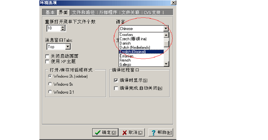 dede的loop中如何调用type='image.'的文章