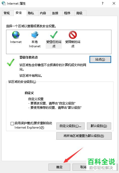 400 bad request网页显示400 bad request的解决方法