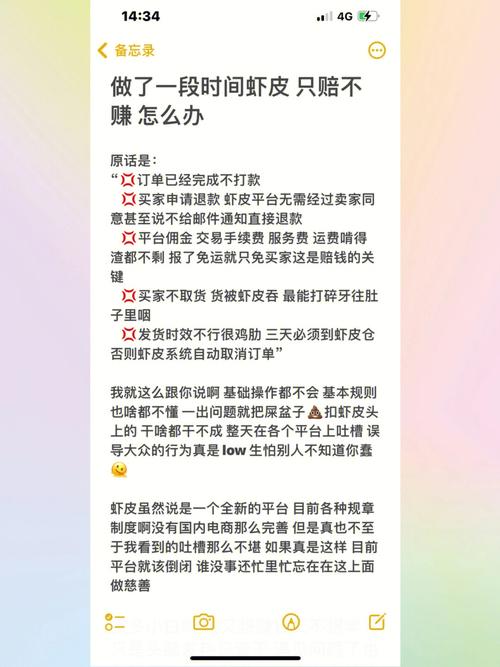 如何正确配置虚拟IP以增强网络安全和隐私保护？