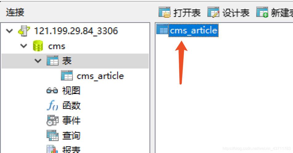 mysql数据库导入sql文件_MySQL数据库兼容MySQL模式