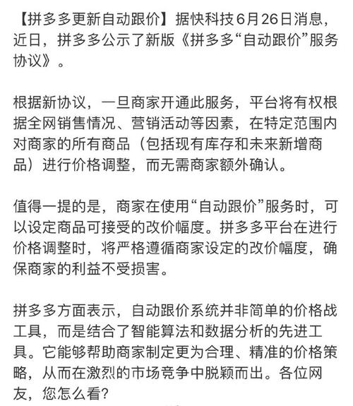 Ymodem协议是如何提高文件传输效率的？