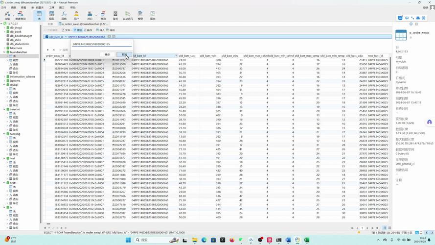 mysql数据库导入和导出数据库文件_数据导入和导出