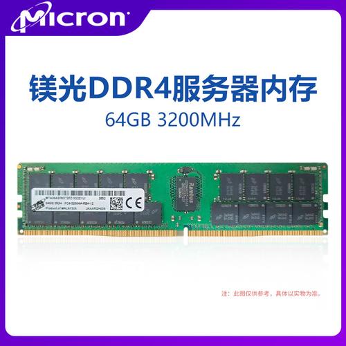 DDR4服务器内存条用什么主板