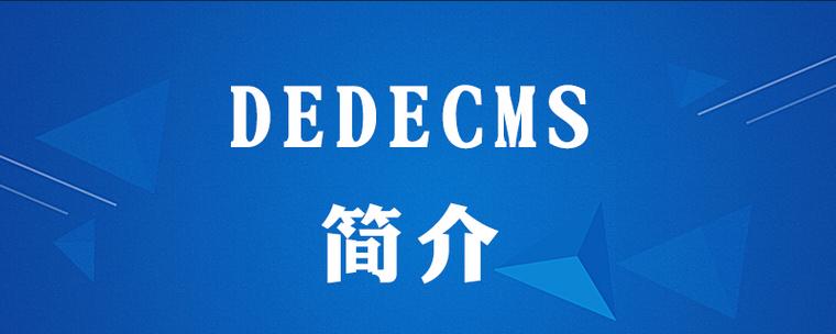 dedecms {dede:field name=