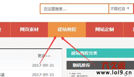 织梦channel 频道标签currentstyle当前栏目高亮,无法应用于type=sun或son子分类中