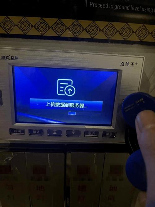 连锁足疗店用什么服务器