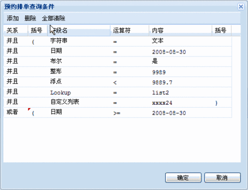 ExtJS4 组件化编程，动态加载，面向对象，Directextjs